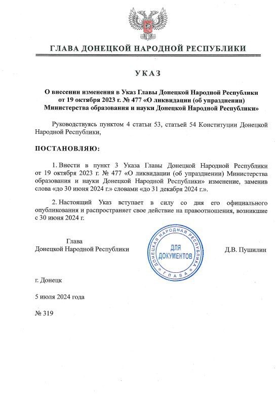 ������� ��������� � ����� ����� ��� � ���������� ����������� � ��������������� ������ �� �������� � ������� � ����� ����������� � ����� ���