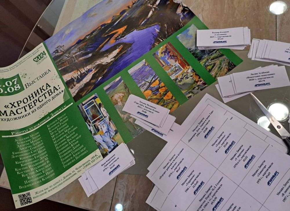 Александр Волошин: В преддверии Дня семьи, любви и верности художественный музей "Арт-Донбасс" презентовал выставку "Хроника мастерства: художники из одного дома"