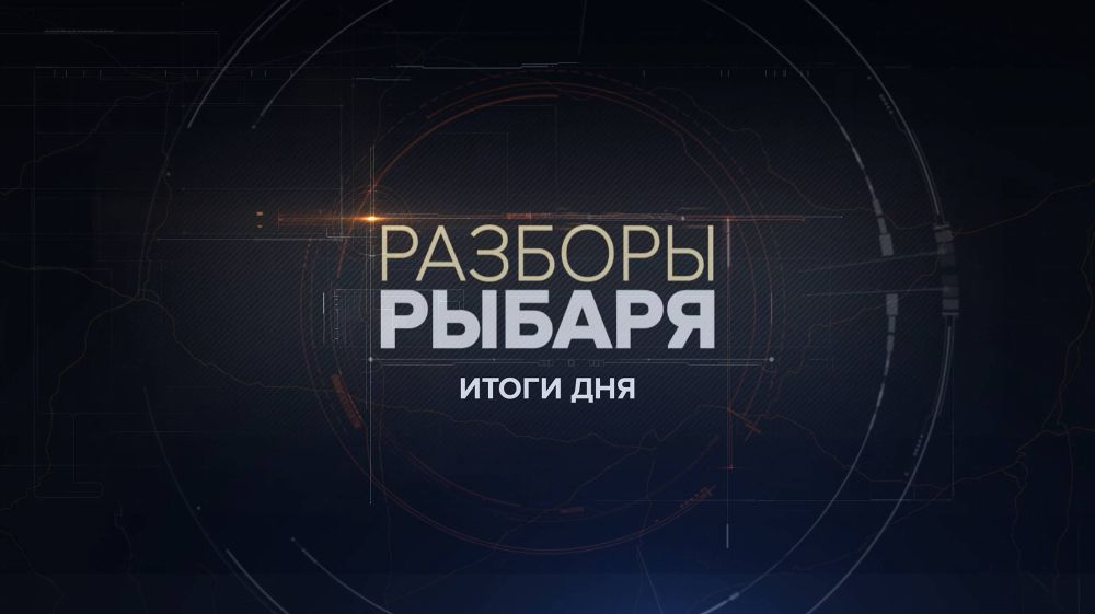 ������� ������: ����� 4 ���� 2024 ����