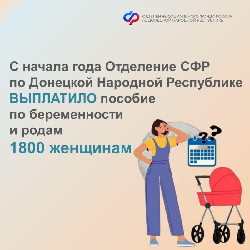 � ������ ���� ��������� ��� �� ��� ��������� ������� �� ������������ � ����� 1800 ��������
