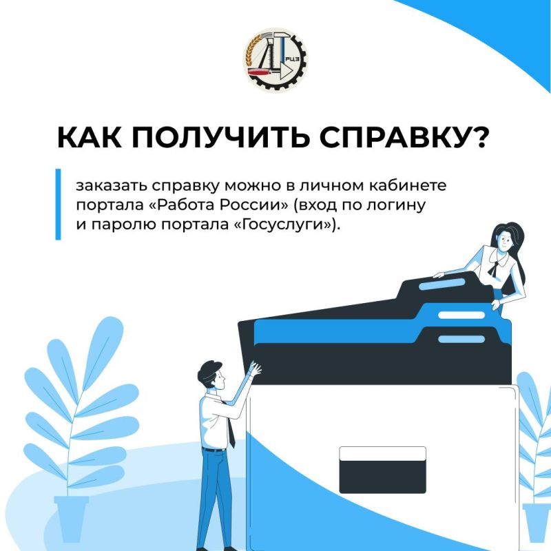 ��������������� ����� ��������� ��������� � ���, ��� �������� ������� �� ������ ���������