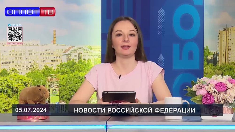 ������� � ��� ���������� � ��������� �������� 2024 ����