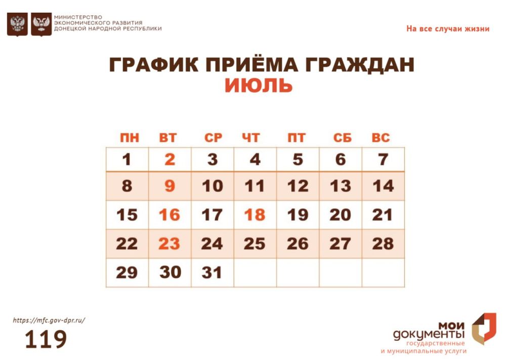 �������� � ����� ������ ������� ������������ ��� "��� ���" � ���� 2024 ����