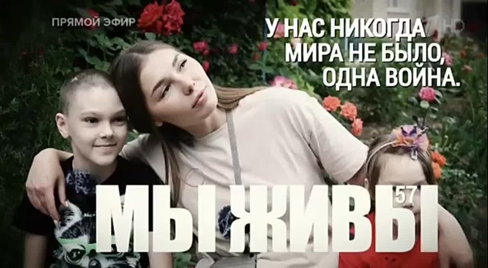 Марьяна Наумова: У НАС НИКОГДА МИРА НЕ БЫЛО, ОДНА ВОЙНА: