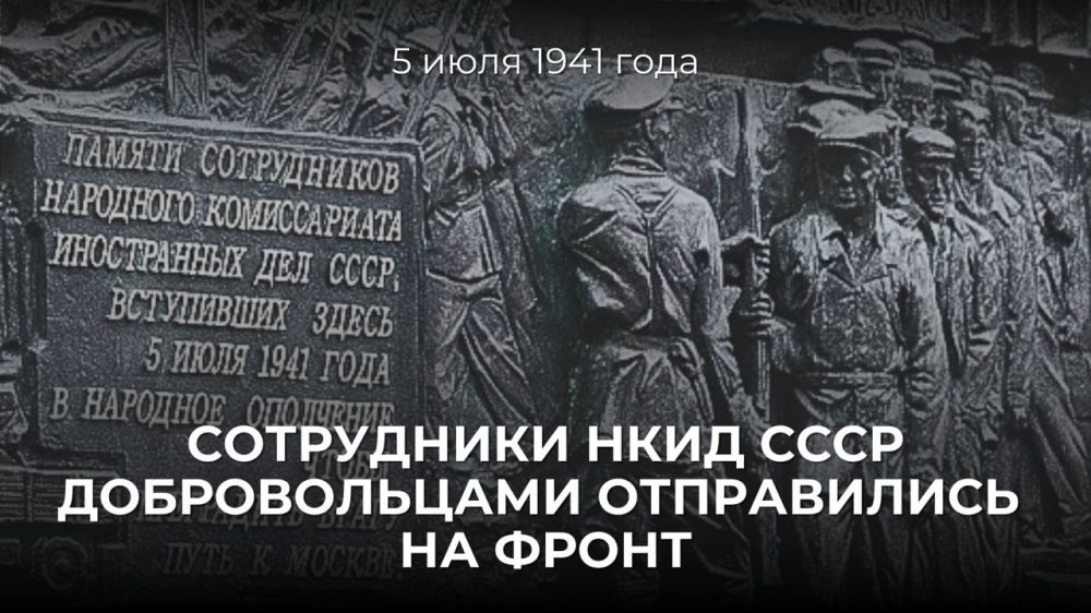 #��������� � 5 ���� 1941 ���� � � ������ �������� ������ � �������� ���������