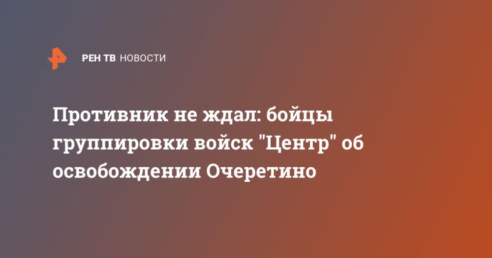 ��������� �� ����: ����� ����������� ����� "�����" �� ������������ ���������