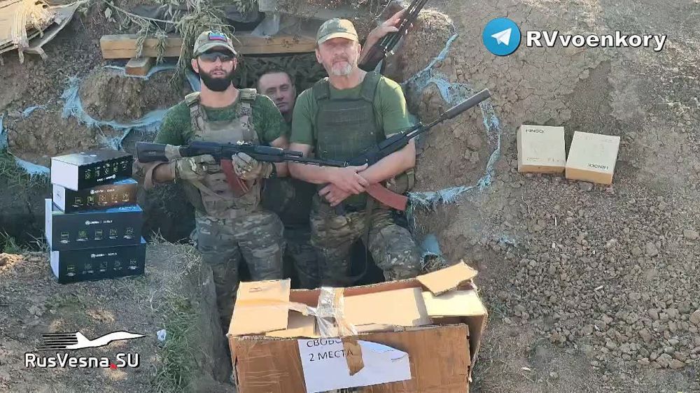 Помощь фронту: отправляем бойцам тепловизоры, спасающие жизни ночью