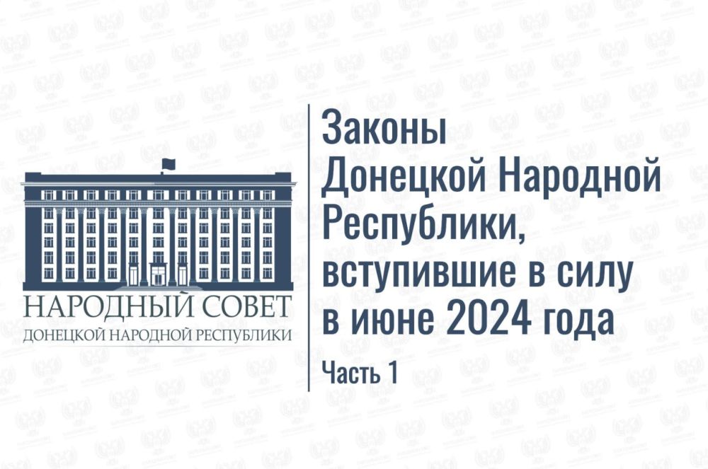 #�����������: ������ �������� �������� ����������, ���������� � ���� � ���� 2024 ����