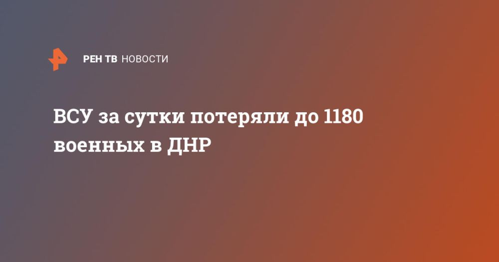 ��� �� ����� �������� �� 1180 ������� � ���