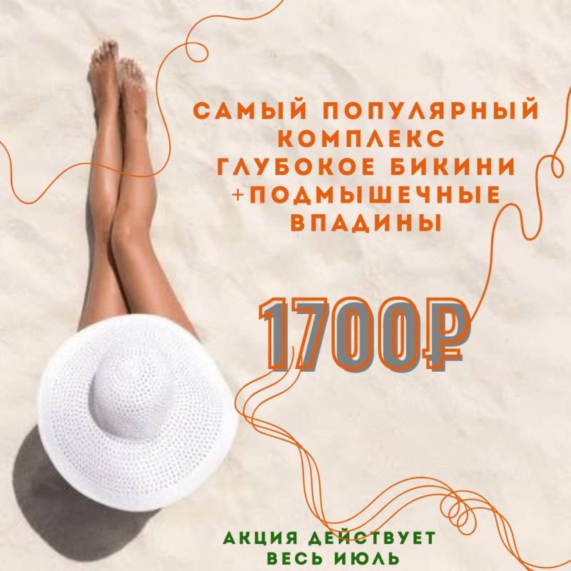 ������-���� - ������� � ���� ��������