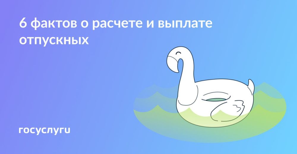 ��� �������������� ���������?