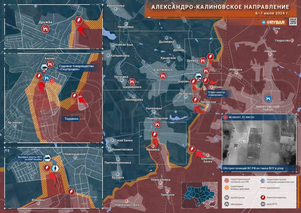 Александро-Калиновское направление: городские бои в Кирово и продвижение к центру Новгородского