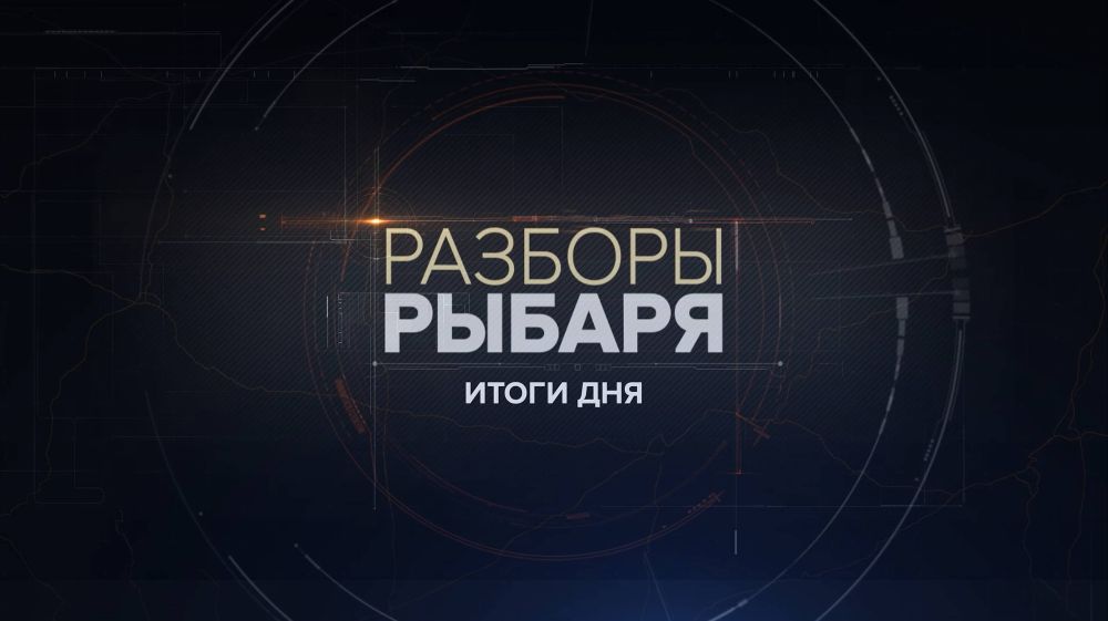 ������� ������: ����� 6 - 7 ���� 2024 ����