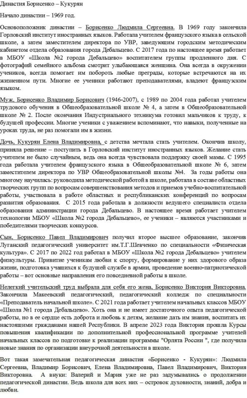 ������ ��������: � ������������� ����� "������-�������" , ������������ � ������������ ��� �����, ����� � �������� � ������ ����������� ��������� �������� ����� ��������� ���������� � ���������� �������� �������� ��������� ��������
