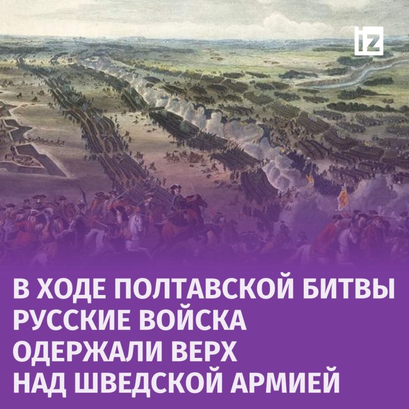 ������ � �������: 8 ���� 1709 ���� ���������� ���������� ����� � ���������� �������� �������� �����, � ���� �������� ������� ������ ��� ������������� ����� I �������� ���� ��� ������ ��������� ������ ����� XII