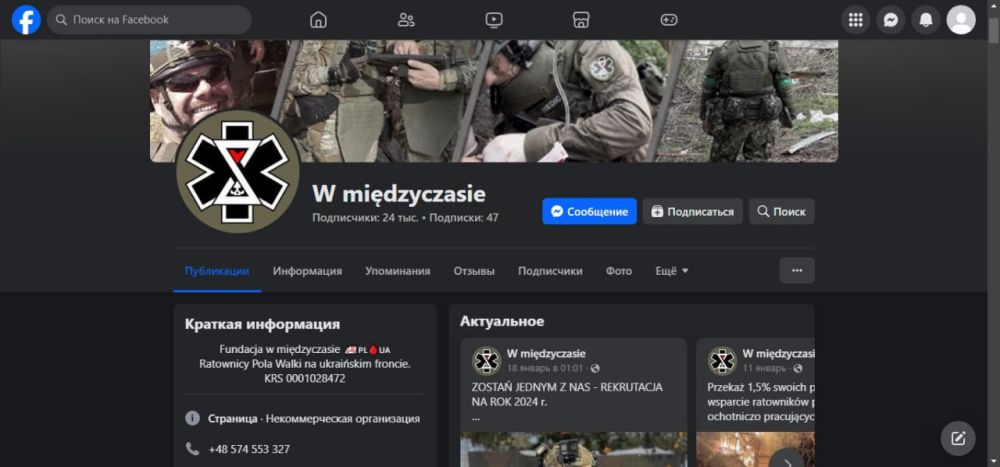 ��� W midzyczasie (� ��������� �� ��� ������)