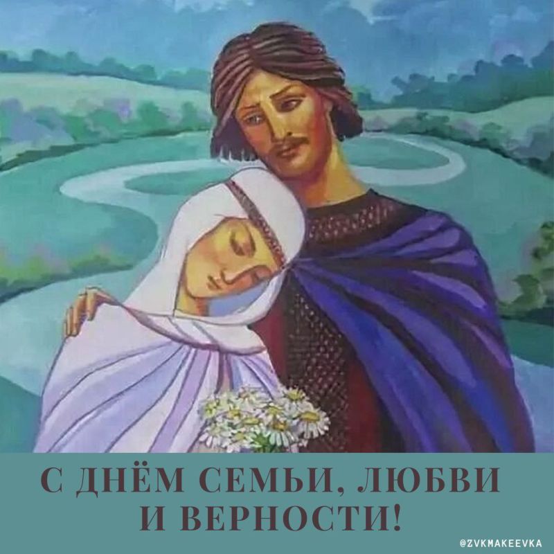 Владислав Ключаров: Уважаемые жители и гости Макеевки!