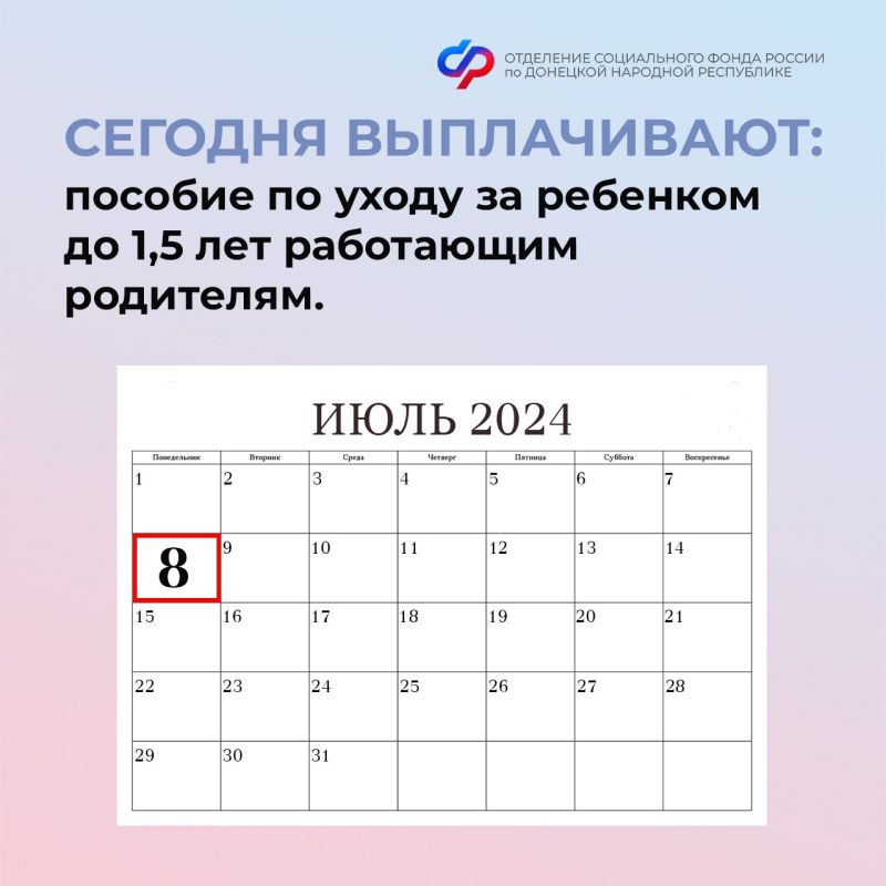 8 ���� � ���� ���������� ������ ������ � ������