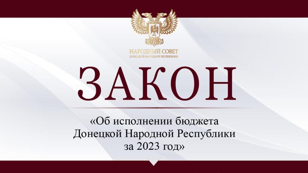 ������������� ��������� ����� �� ���������� ������� ���������� �� 2023 ��� � ������ ��������������� �����