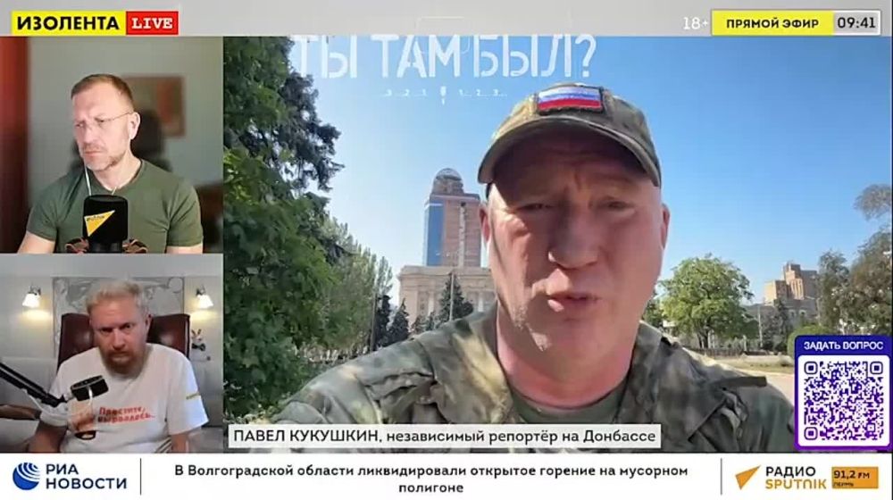 Павел Кукушкин: О текущей ситуации на Харьковском, Сватово-Купянском, Северском и Часов Ярском направлениях на сегодняшний день!