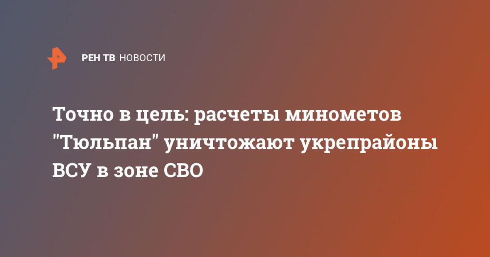 ����� � ����: ������� ��������� "�������" ���������� ����������� ��� � ���� ���