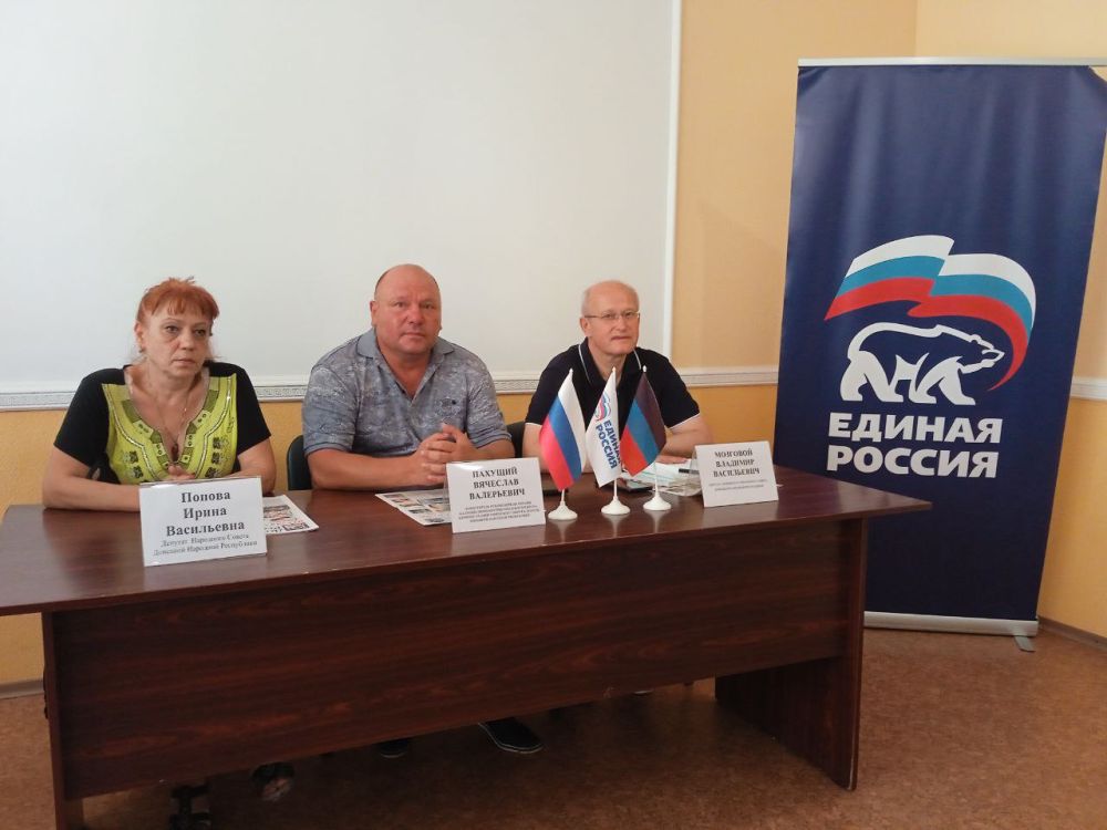 Василий Ткачук: Сегодня, 9 июля, состоялась встреча с трудовым коллективом Республиканского центра профпатологии и реабилитации Министерства здравоохранения Донецкой Народной Республики