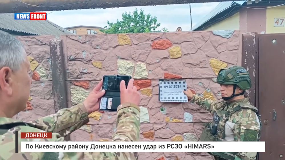 �� ��������� ������ ������� ������� ���� �� ���� �HIMARS� � �������� News Front