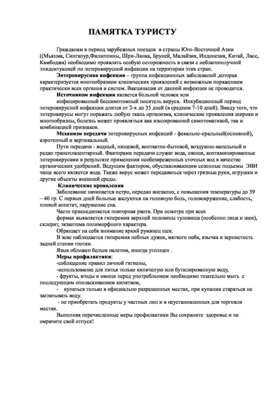 ������ ��������: ����������� ��������� ���������� ��������������� "����� ������� � ������������� � �������� �������� ����������" �������������