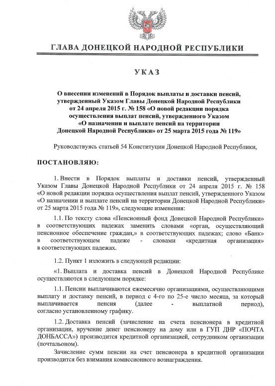 ������ ����� ��� � 328 �� 9 ���� 2024 ���� ������� ��������� � ������� ������� � �������� ������, ������������ ������ �����...