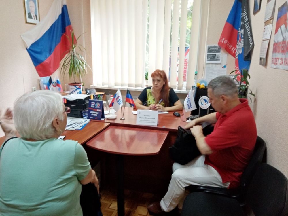 Василий Ткачук: Сегодня, 9 июля, в общественной приемной Всероссийской политической партии «Единая Россия» состоялся прием граждан депутатом Народного Совета Донецкой Народной Республики Ириной Поповой