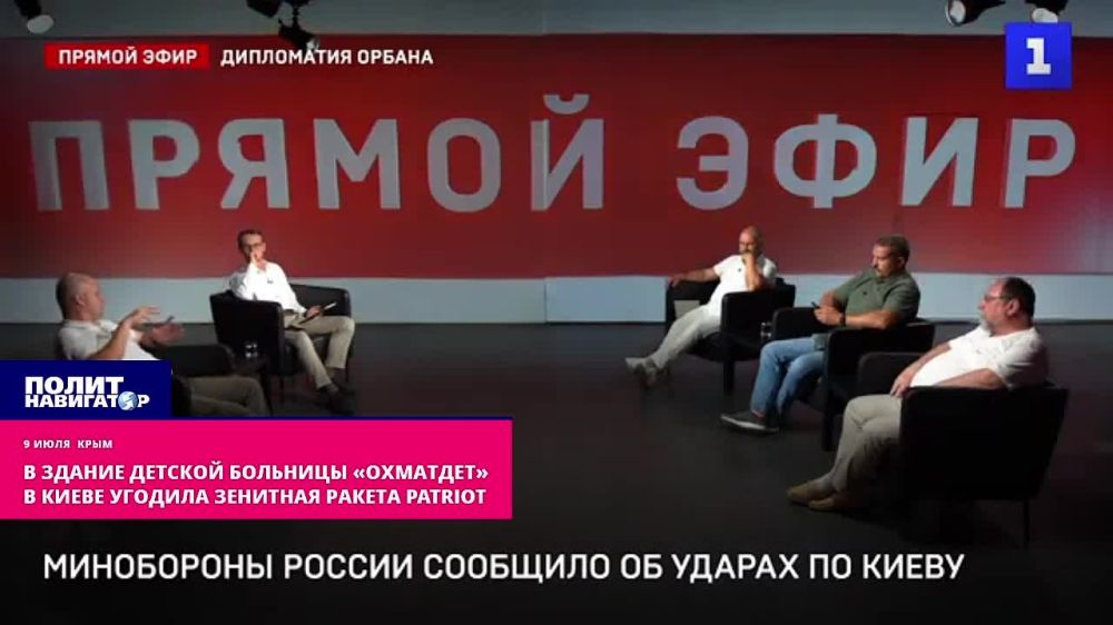 �� ������� �������� ��������� � ����� ��� Patriot