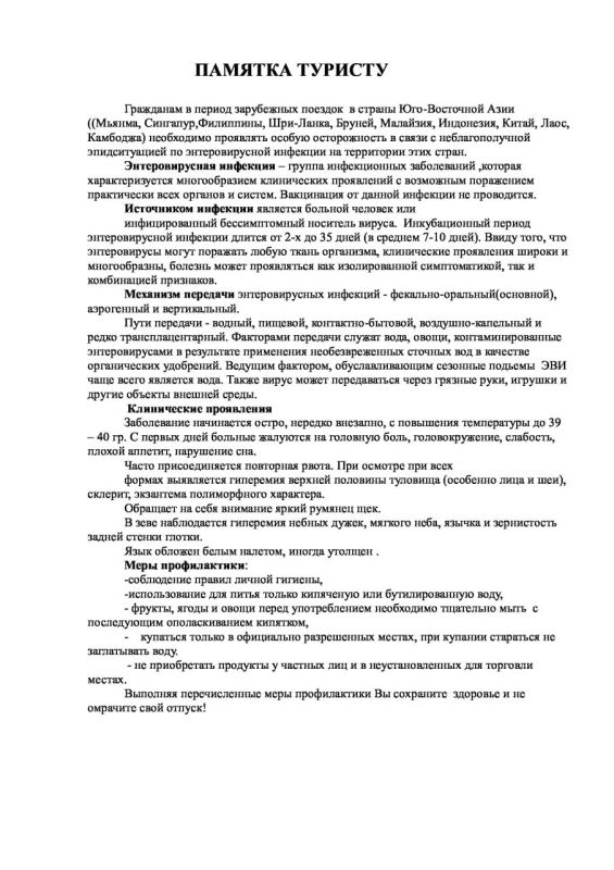 ���� �����������: ����������� ��������� ���������� ��������������� "����� ������� � ������������� � �������� �������� ����������" ����������