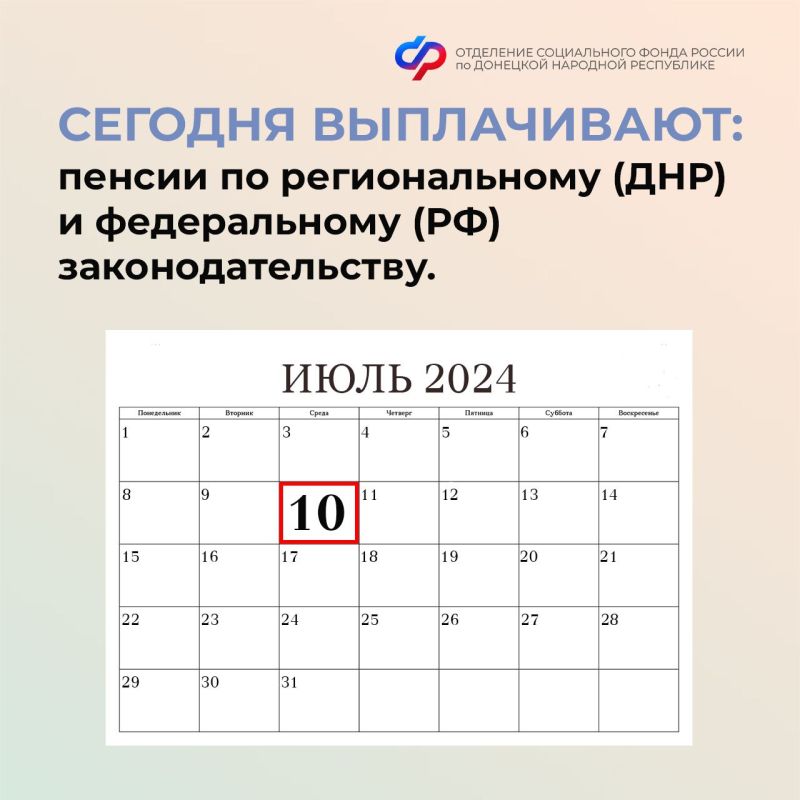 10 ���� � ���� ���������� ���������� ������ �� ��������� �����