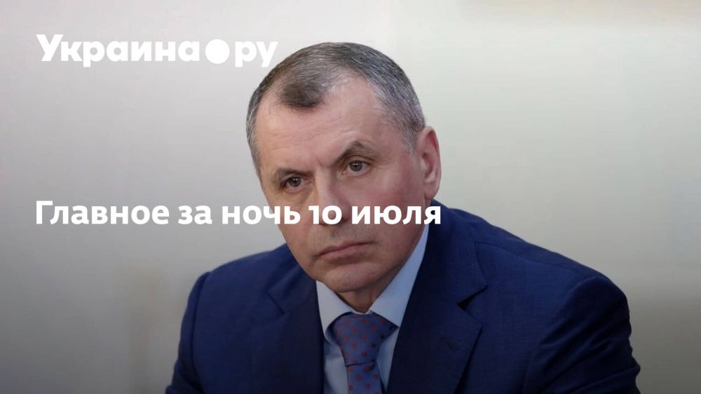 ������� �� ���� 10 ����