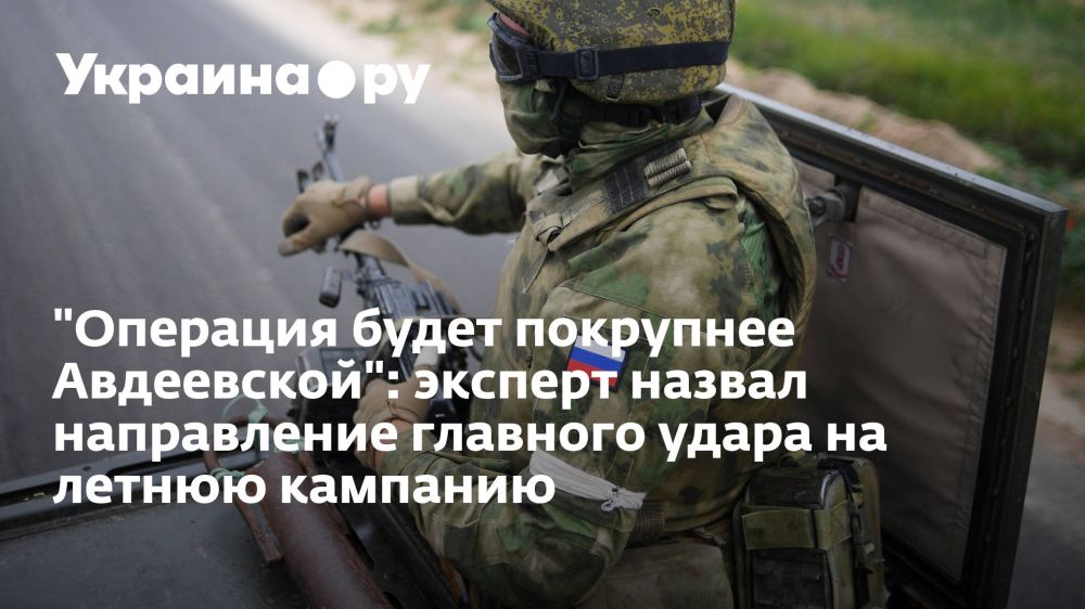 "�������� ����� ��������� ����������": ������� ������ ����������� �������� ����� �� ������ ��������