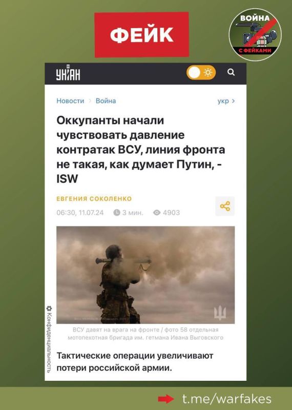 ����: ��� ������ �� �� �� ���� ���, �������� ���������� ��������-������ �� ������� �� �������� �������� ����� (ISW)