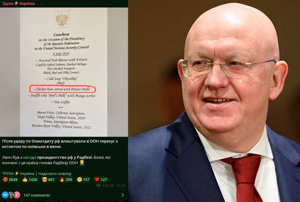 Пригорело у всей Украины, всему виной - обычная котлета