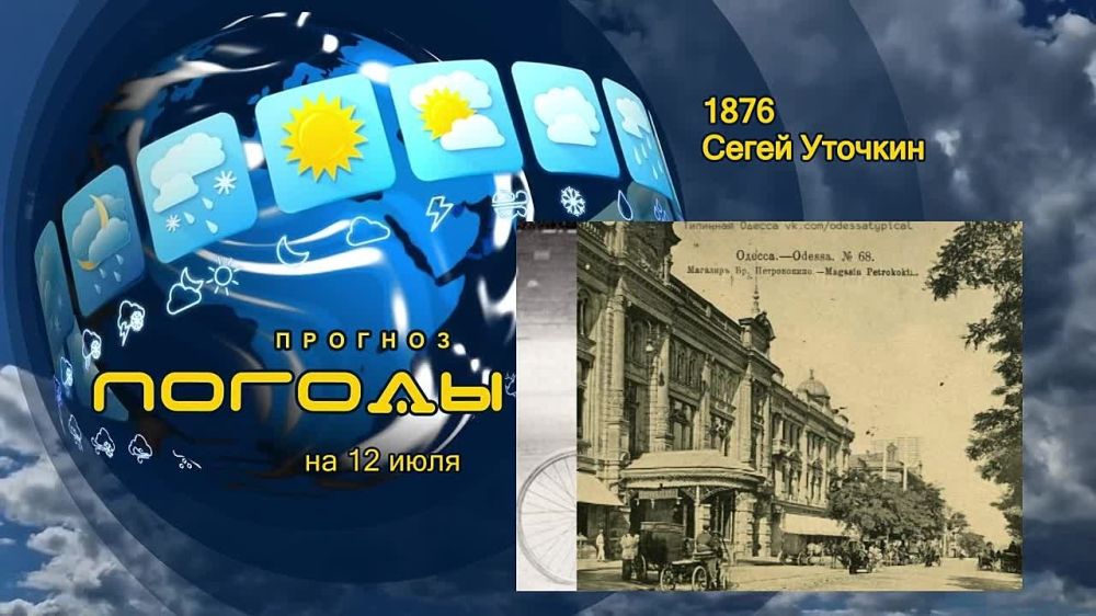 ������� ������. 12 ���� 1876 ���� � ����������� ����� ��������� ������ � ������ ���� ������� ������: �� ��������� 2-�...