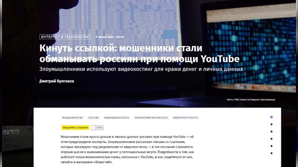 ���������� ����. 11.07.2024
