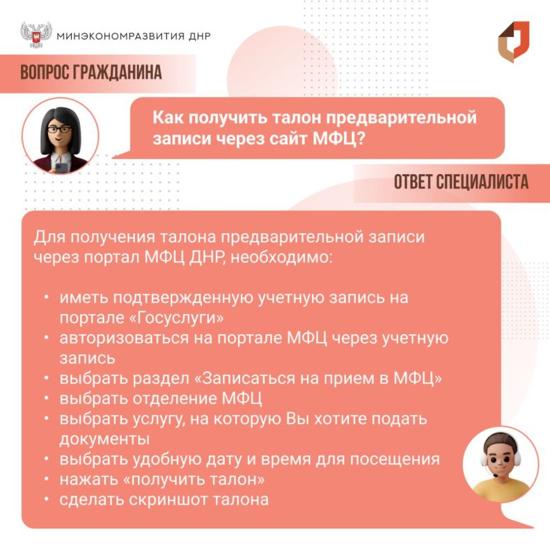 ���������� ��� ��� �������� �� �������� ����� ���������� ������� � ��������� ������ ��������������� ������, ������� ��������� ��� � ������� ������, � ����� ���������� ������ � ���