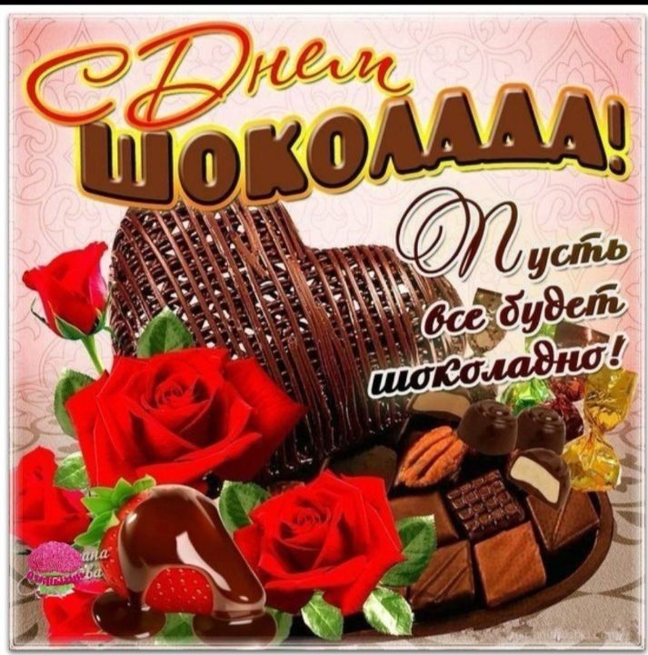 11.07.2024 ���� �������� ���� ����� ������ ������� �������� � ��� '������� ���"