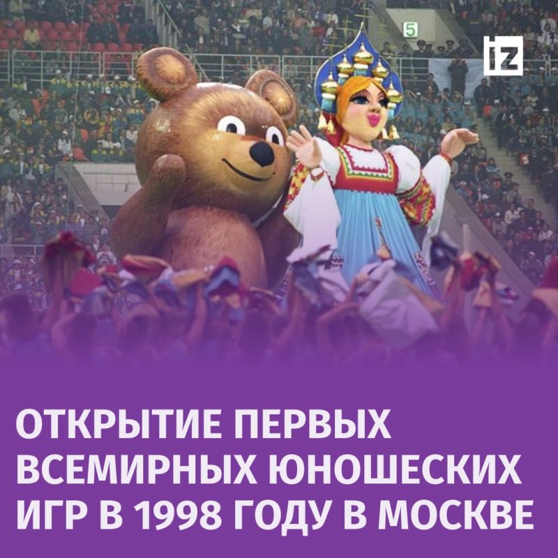 ������ � �������: 11 ���� 1998 ���� � ������ ��������� ������ ��������� ��������� ����