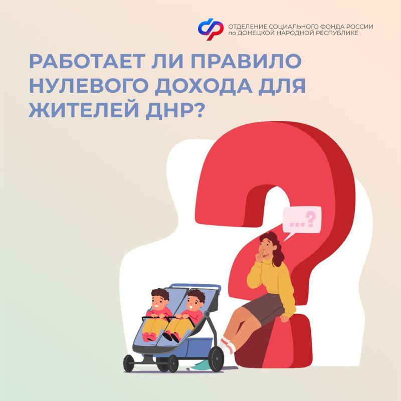 ��������� ��������: �������� �� ������� �������� ������ ��� ������� ���?