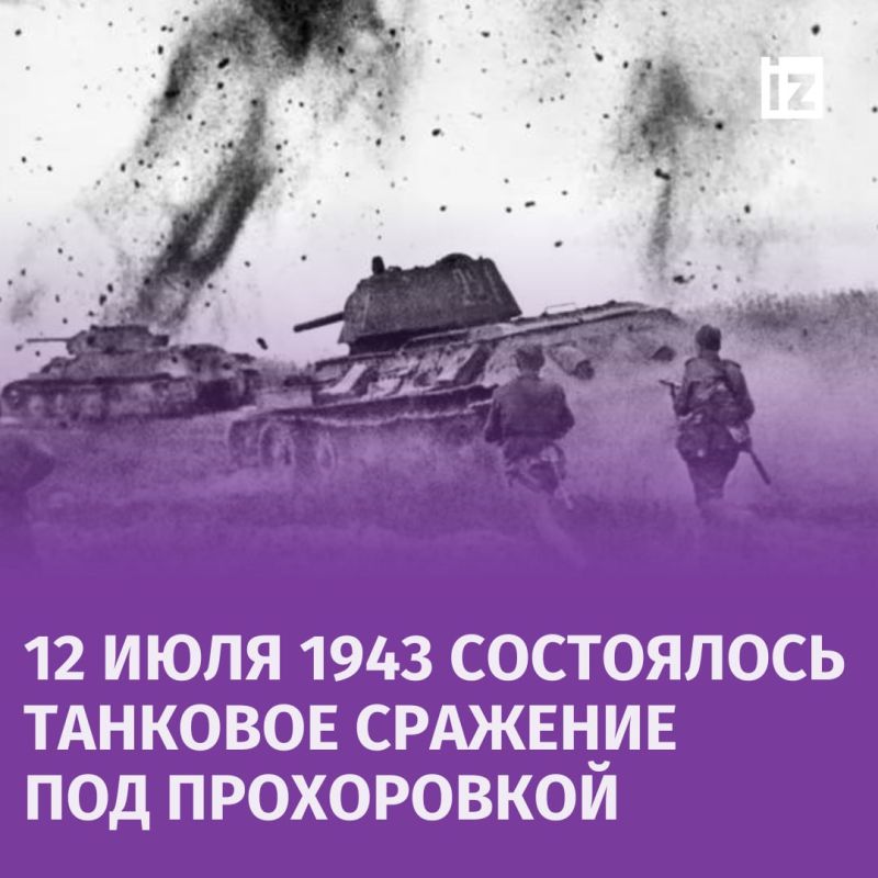 ������ � �������: 12 ���� 1943 ���� � ���� ����� �� ������� ���� � �/� ������� ���������� ��������� ���� �� ���������� � ������� �������� ��������