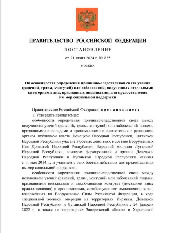 Борис Рожин: Военнослужащие ЛНР получили возможность изменить статус боевых ранений