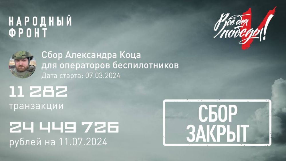 ��������� ���: ������, ���� �������! ���� ������!