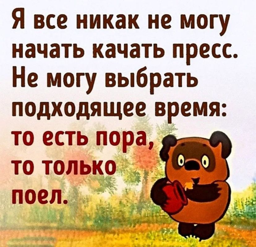 ������� �����. ��������� ���������-24