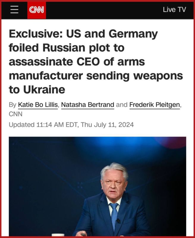 ������� ���������� ��������, ����� ������� ���� �������� ������������ Rheinmetall � CNN