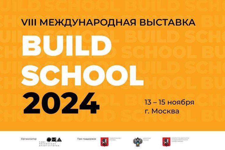      BUILD SCHOOL PROJECT