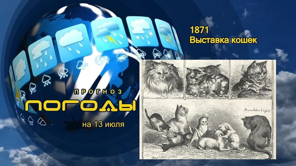 ������� ������. � �������� ���� 1871 ���� �������� ���������� ����� ���������� �������� �����, ����������� ��������� �...